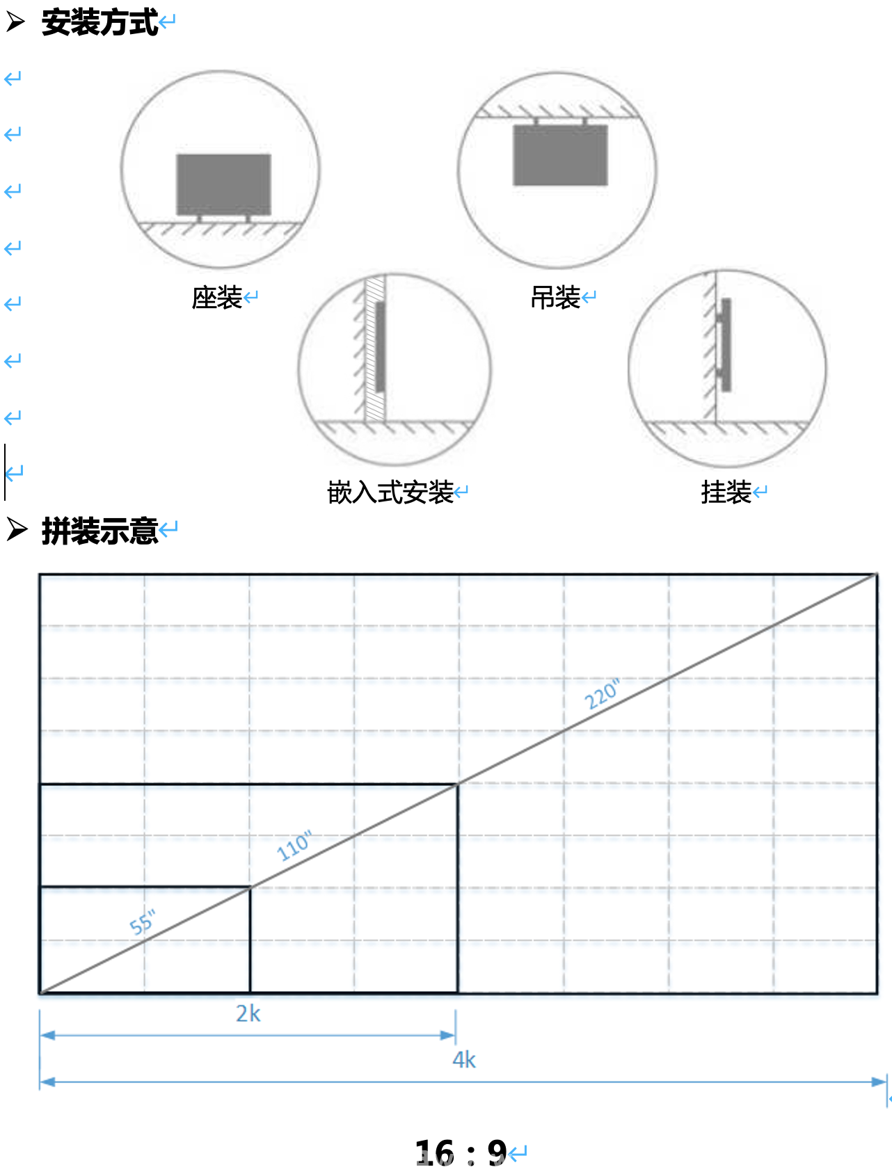 户内全彩 DIY 600系列 P1.875(图1)